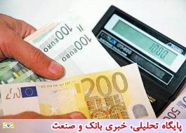 بانک مرکزی: سقف نگهداری ارز 10 هزار یورو تعیین شد